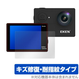 EKENH9R 保護 フィルム OverLay Magic for EKEN H9R 液晶 保護 キズ修復 耐指紋 防指紋 コーティング 4Kアクションビデオカメラ ミヤビックス