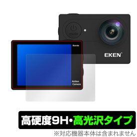 EKENH9R 保護 フィルム OverLay 9H Brilliant for EKEN H9R 9H 高硬度で透明感が美しい高光沢タイプ 4Kアクションビデオカメラ ミヤビックス