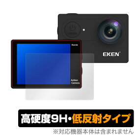 EKENH9R 保護 フィルム OverLay 9H Plus for EKEN H9R 9H 高硬度 映りこみを低減する低反射タイプ 4Kアクションビデオカメラ ミヤビックス