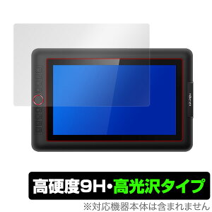 XPPEN Artist 13.3 Pro �ی� �t�B���� OverLay 9H Brilliant for XP-PEN Artist 13.3 Pro 9H ���d�x�œ�������������������^�C�v �G�b�N�X�s�[�y�� �^�u���b�g �t�B���� �~���r�b�N�X