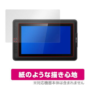 ���̂悤�ȃt�B���� XPPEN Artist 13.3 Pro �ی� �t�B���� OverLay Paper for XP-PEN Artist 13.3 Pro ���̂悤�� �t�B���� ���ɏ����Ă���悤�ȕ`���S�n �G�b�N�X�s�[�y�� �^�u���b�g �t�B���� �~���r�b�N�X