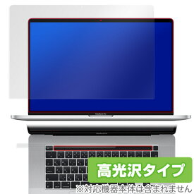MacBookPro 16 2019 保護 フィルム OverLay Brilliant for MacBook Pro 16インチモデル Touch Barシートつき 液晶 保護 指紋がつきにくい 防指紋 高光沢 ミヤビックス