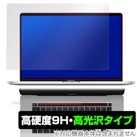 MacBookPro 16 2019 保護 フィルム OverLay 9H Brilliant for MacBook Pro 16インチモデル Touch Barシートつき 9H 高硬度で透明感が美しい高光沢タイプ ミヤビックス