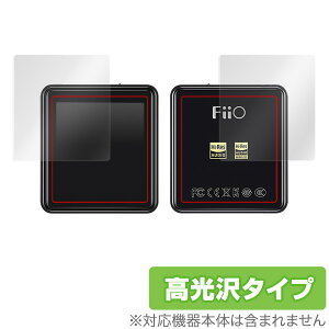 FiioM5 �ی�t�B���� OverLay Brilliant for Fiio M5 �\�ʁE�w�ʃZ�b�g �t�� �{�� �ی� �w�䂪���ɂ��� �h�w�� ������ �t�B�[�I �t�B�[�IM5 �G���t�@�C�u �X�}�z�t�B���� �������� �~���r�b�N�X