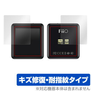 FiioM5 یtB OverLay Magic for Fiio M5 \ʁEwʃZbg t { ی LYC ώw hw R[eBO tB[I tB[IM5 Gt@Cu X}ztB  ~rbNX