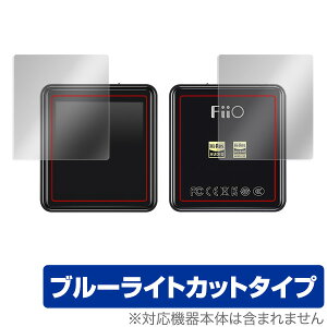 FiioM5 یtB OverLay Eye Protector for Fiio M5 \ʁEwʃZbg t { ی ڂɂ₳u[Cg Jbg tB[I tB[IM5 Gt@Cu X}ztB  ~rbNX