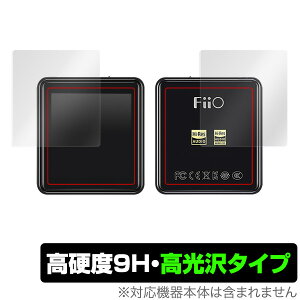 FiioM5 �ی�t�B���� OverLay 9H Brilliant for Fiio M5 �\�ʁE�w�ʃZ�b�g �{�̕ی� 9H ���d�x�œ�������������������^�C�v �t�B�[�I �t�B�[�IM5 �G���t�@�C�u �X�}�z�t�B���� �������� �~���r�b�N�X