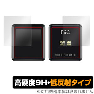 FiioM5 �ی�t�B���� OverLay 9H Plus for Fiio M5 �\�ʁE�w�ʃZ�b�g �{�̕ی� 9H ���d�x �f�肱�݂�ጸ����ᔽ�˃^�C�v �t�B�[�I �t�B�[�IM5 �G���t�@�C�u �X�}�z�t�B���� �������� �~���r�b�N�X