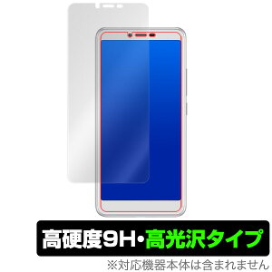 LiberoS10 ی tB OverLay 9H Brilliant for Libero S10 9H dxœ^Cv ZTE [bgeB[C[ CoC Y!mobile xS10 X}ztB  ~rbNX