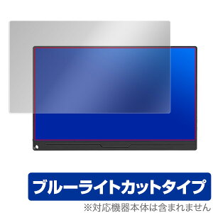 EVICIV 15.6 EVC1506 ی tB OverLay Eye Protector for oCj^[ EVICIV 15.6C` EVC-1506 ڂɂ₳ u[CgJbg 15C` u[CgJbg tB ^ubg tB ~