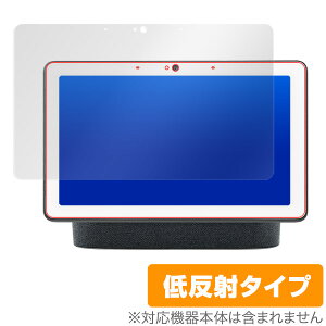 Google Nest Hub Max ی tB OverLay Plus for Google Nest Hub Max t ی A`OA ᔽ  hw O[OlXgnu}bNX ^ubg tB ~rbNX