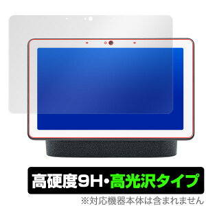 Google Nest Hub Max ی tB OverLay 9H Brilliant for Google Nest Hub Max 9H dxœ^Cv O[OlXgnu}bNX ^ubg tB ~rbNX