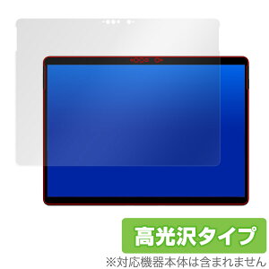 Surface Pro X 保護 フィルム OverLay Brilliant for Surface Pro X 液晶 保護 高光沢 防指紋 指紋がつきにくい サーフェスプロエックス タブレット フィルム ミヤビックス