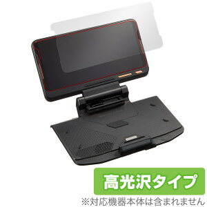 TwinView Dock II �ی� �t�B���� OverLay Brilliant for ASUS TwinView Dock II ZS660KL_TWINVIEW �t�� �ی� ������ �h�w�� �w�䂪���ɂ��� �G�C�X�[�X �c�C���r���[�h�b�N �c�[ �X�}�z�t�B���� �������� �~���r�b