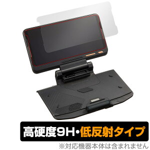 TwinView Dock II ی tB OverLay 9H Plus for ASUS TwinView Dock II ZS660KL_TWINVIEW ᔽ 9H dx f肱݂ጸᔽ˃^Cv GCX[X cCr[hbN c[ X}ztB  ~