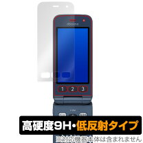 楽天市場】f-01m らくらくホンの通販