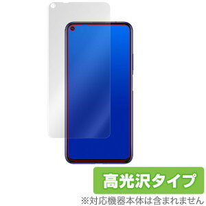 nova5T �ی� �t�B���� OverLay Brilliant for HUAWEI nova 5T �t�� �ی� �w�䂪���ɂ��� �h�w�� ������ �t�@�[�E�F�C �m�o 5T �m���@ 5 T �X�}�z�t�B���� �������� �~���r�b�N�X