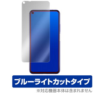 nova5T ی tB OverLay Eye Protector for HUAWEI nova 5T t ی ڂɂ₳ u[Cg Jbg t@[EFC mo 5T m@ 5 T X}ztB  ~rbNX
