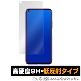 nova5T 保護 フィルム OverLay 9H Plus for HUAWEI nova 5T 低反射 9H 高硬度 映りこみを低減する低反射タイプ ファーウェイ ノバ 5T ノヴァ 5 T スマホフィルム おすすめ ミヤビックス