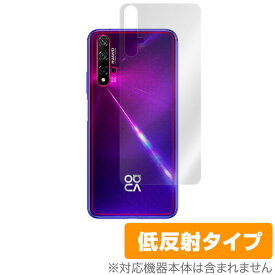 nova5T 背面 保護 フィルム OverLay Plus for HUAWEI nova 5T 本体保護 低反射 さらさら手触り ファーウェイ ノバ 5T ノヴァ 5 T スマホフィルム おすすめ ミヤビックス