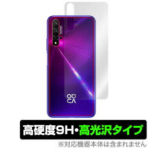 nova5T w ی tB OverLay 9H Brilliant for HUAWEI nova 5T {̕ی 9Hdxœ^Cv t@[EFC mo 5T m@ 5 T X}ztB  ~rbNX