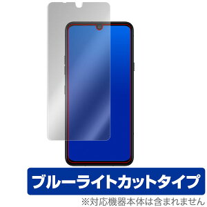 LG G8X Thin Q �ی� �t�B���� OverLay Eye Protector for LG G8X ThinQ �t�� �ی� �ڂɂ₳���� �u���[���C�g �J�b�g �G���W�[ �W�[�G�C�g�G�b�N�X �V���L���[ �X�}�z�t�B���� �������� �~���r�b�N�X
