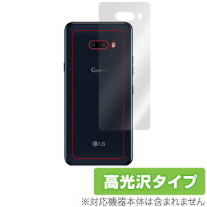 LG G8X Thin Q �w�� �ی� �t�B���� OverLay Brilliant for LG G8X ThinQ �w�� �{�̕ی� �t�B���� ������ �G���W�[ �W�[�G�C�g�G�b�N�X �V���L���[ �X�}�z�t�B���� �������� �~���r�b�N�X