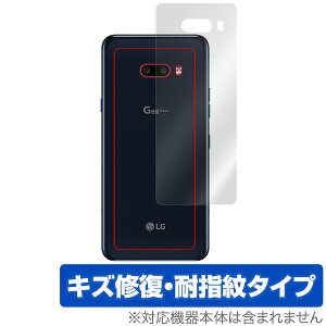 LG G8X Thin Q �w�� �ی� �t�B���� OverLay Magic for LG G8X ThinQ �w�� �{�̕ی� �L�Y�C�� �ώw�� �R�[�e�B���O �G���W�[ �W�[�G�C�g�G�b�N�X �V���L���[ �X�}�z�t�B���� �������� �~���r�b�N�X