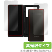 楽天市場】lg g8x thinq デュアルスクリーン ケースの通販