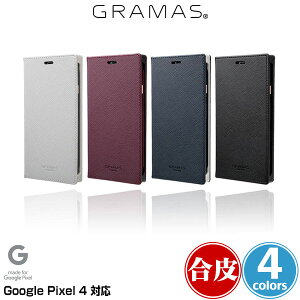 Pixel4 �蒠�^ PU���U�[�P�[�X GRAMAS �gEURO Passione�h PU Leather Book Case for Pixel 4 CLC-64919 �O�[�O�� �s�N�Z��4 2019 �O���}�X ���[���p�b�V���[�l