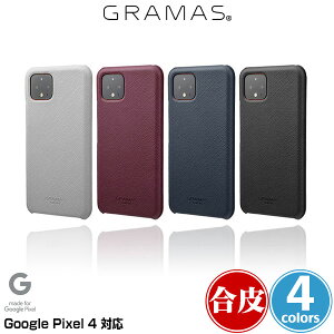 Pixel4 PU���U�[ �V�F���P�[�X GRAMAS �gEURO Passione�h PU Leather Shell Case for Pixel 4 CSC-64929 �O�[�O�� �s�N�Z��4 2019 �O���}�X ���[���p�b�V���[�l