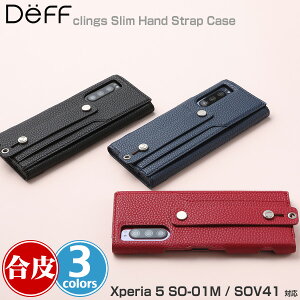 Xperia5 nhXbvt P[X clings Slim Hand Strap Case for Xperia 5 SO-01M / SOV41 DCS-XP5CPL SO01M J[h[ Deff fB[t NOX
