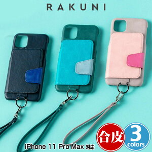 iPhone11Pro Max \tgU[P[X RAKUNI Soft Leather Case for iPhone iPhone 11 Pro Max Nj J[hz_[ X}zO ACtH[11v}bNX