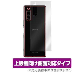 Xperia 5 �w�� �ی� �t�B���� OverLay FLEX for Xperia 5 SO-01M / SOV41 / J9260 �{�̕ی�t�B���� �ȖʑΉ� �G�N�X�y���A�t�@�C�u SO01M SOV41 J9260 �X�}�z�t�B���� �������� �~���r�b�N�X