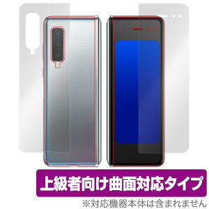 GalaxyFold wʃfBXvC w ی tB OverLay FLEX for Galaxy Fold wʃfBXvCEwʕیV[g (EZbgj ȖʑΉ _f  Ռz X}ztB  ~r