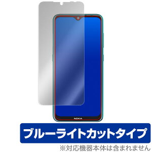 NOKIA7.2 ی tB OverLay Eye Protector for NOKIA 7.2 t ی ڂɂ₳ u[Cg Jbg mLA mLA7.2 X}ztB  ~rbNX