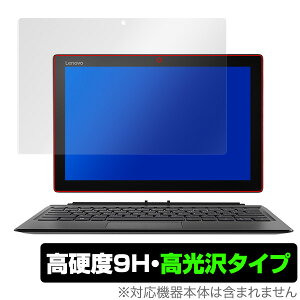 Lenovo Miix520 �ی� �t�B���� OverLay 9H Brilliant for Lenovo Miix520 9H ���d�x�œ�������������������^�C�v ���m�{Miix520 ���m�{ �^�u���b�gPC �^�u���b�g �t�B���� �~���r�b�N�X