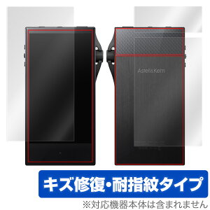 Astell&Kern SA700 ی tB OverLay Magic for Astell & Kern SA700 t ی LYC ώw hw R[eBO AXeAhP ~rbNX