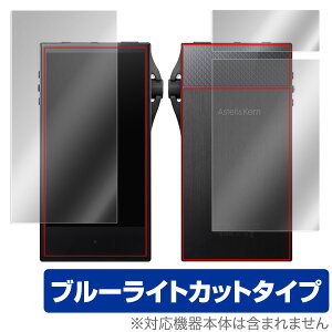 Astell&Kern SA700 �ی� �t�B���� OverLay Eye Protector for Astell & Kern SA700 �t�� �ی� �ڂɂ₳���� �u���[���C�g �J�b�g �A�X�e���A���h�P���� �~���r�b�N�X
