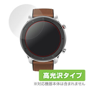 AMAZFIT GTR 42mm 保護 フィルム OverLay Brilliant for Xiaomi AMAZFIT GTR 42mm 液晶 保護 高光沢 防指紋 指紋がつきにくい シャオミ アメーズフィットGTR 42mm 2枚組 ミヤビックス