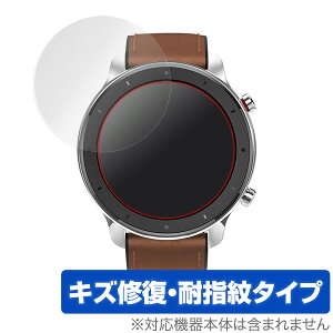AMAZFIT GTR 42mm �ی� �t�B���� OverLay Magic for Xiaomi AMAZFIT GTR 42mm �t�� �ی� �L�Y�C�� �ώw�� �h�w�� �R�[�e�B���O �V���I�~ �A���[�Y�t�B�b�gGTR 42mm 2���g �~���r�b�N�X