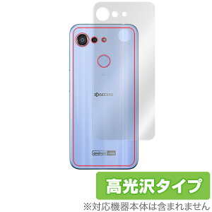 AndroidOneS6 w ی tB OverLay Brilliant for Android One S6 wʕی tB  Z AndroidOne AhCh GX6 X}ztB  ~rbNX