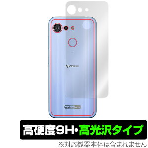 AndroidOneS6 w ی tB OverLay 9H Brilliant for Android One S6 9Hdxœ^Cv Z AndroidOne AhCh GX6 X}ztB  ~rbNX