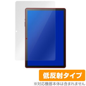 MatrixPadZ4 PRO �ی� �t�B���� OverLay Plus for Vankyo MatrixPad Z4 PRO �t�� �ی� �A���`�O���A �ᔽ�� ����� �h�w�� �}�g���b�N�X�p�b�h Z4 �v�� �^�u���b�g �t�B���� �~���r�b�N�X