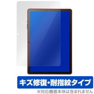 MatrixPadZ4 PRO �ی� �t�B���� OverLay Magic for Vankyo MatrixPad Z4 PRO �t�� �ی� �L�Y�C�� �ώw�� �h�w�� �R�[�e�B���O �}�g���b�N�X�p�b�h Z4 �v�� �^�u���b�g �t�B���� �~���r�b�N�X