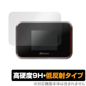 Wi-Fi STATION SH05L Speed Wi-Fi NEXT W07 Pocket WiFi 809SH 保護 フィルム OverLay 9H Plus for Wi-Fi STATION SH-05L / Speed Wi-Fi NEXT W07 / Pocket WiFi 809SH 9H 高硬度 低反射 ミヤビックス