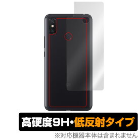 XiaomiMi Max3 背面 保護 フィルム OverLay 9H Plus for Xiaomi Mi Max 3 背面 保護 9H 蛍光灯や太陽光の映りこみを低減 シャオミ ミー マックス3 スマホフィルム おすすめ ミヤビックス