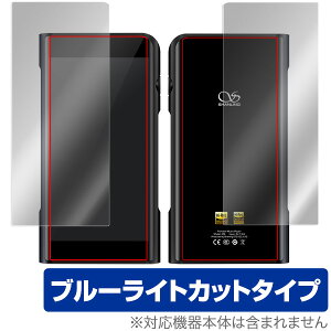 ShanlingM6Pro / M6 �\�� �w�� �ی� �t�B���� OverLay Eye Protector for Shanling M6 Pro / M6 �\�ʁE�w�ʃZ�b�g �ی� �ڂɂ₳���� �u���[���C�g �J�b�g �V��������M6�v�� �V��������M6 �X�}�z�t�B���� ��������