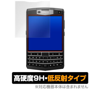 UnihertzTitan �ی� �t�B���� OverLay 9H Plus for Unihertz Titan 9H ���d�x �f�肱�݂�ጸ����ᔽ�˃^�C�v ���j�n�[�c �^�C�^�� �X�}�z�t�B���� �������� �~���r�b�N�X