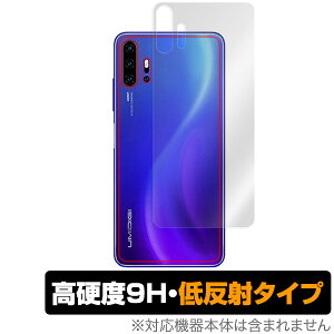 UMIDIGIF2 �w�ʕی�t�B���� OverLay 9H Plus for UMIDIGI F2 9H ���d�x�ł��炳���G��̒ᔽ�˃^�C�v ���~�f�B�W �G�t�c�[ ���~�f�B�WF2 �X�}�z�t�B���� �������� �~���r�b�N�X